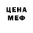 Метадон VHQ {Soft Flame}