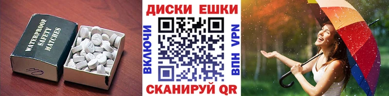 blacksprut вход  Добрянка  ЭКСТАЗИ таблы 