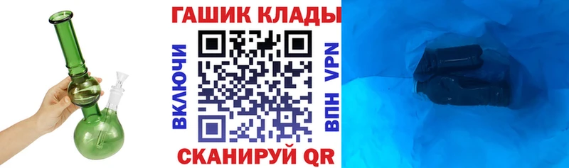 МЕГА вход  Добрянка  ГАШ хэш 