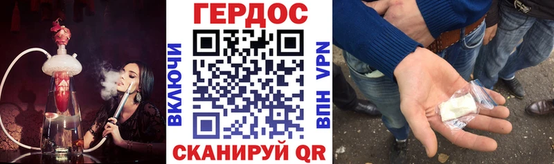 гидра зеркало  Добрянка  Героин Heroin 