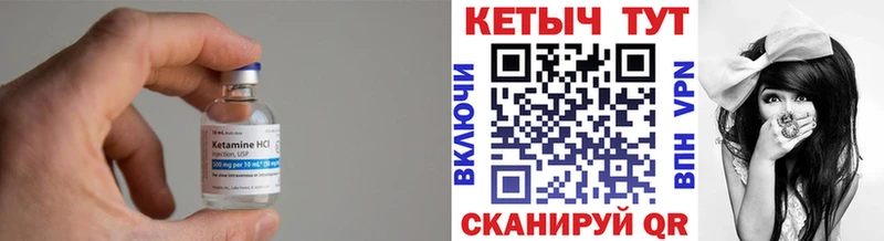 Кетамин ketamine  Добрянка 