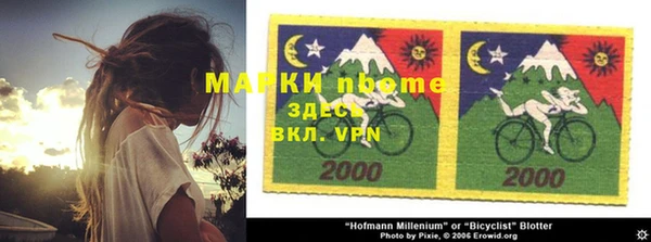 MESCALINE Алексеевка