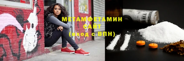 соль курить ск Абаза