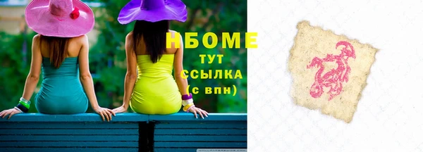 соль курить ск Абаза