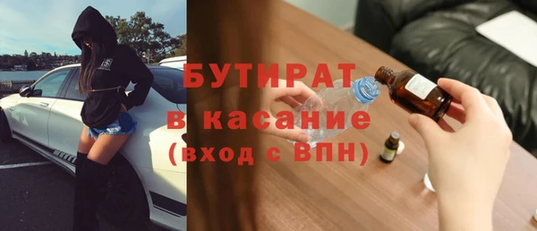 соль курить ск Абаза