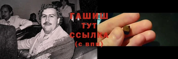 соль курить ск Абаза