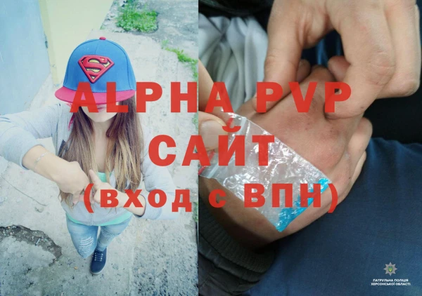 MESCALINE Алексеевка