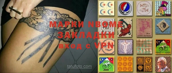прущие крисы Алексин