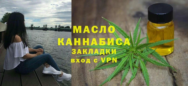 ALPHA-PVP Абинск