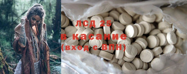 прущие крисы Алексин