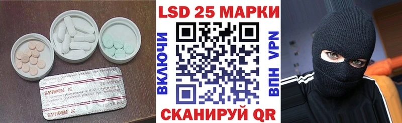 ЛСД экстази ecstasy  Добрянка 