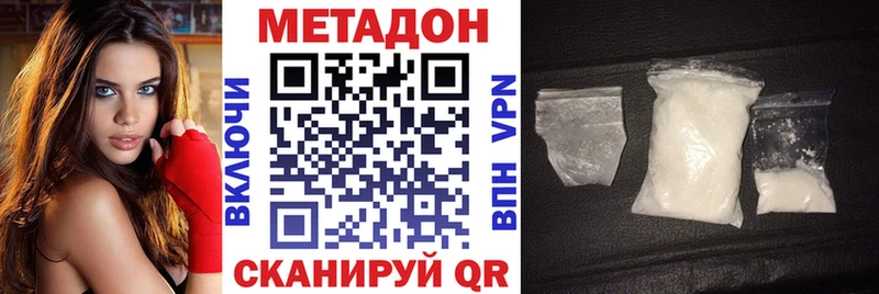 МЕТАДОН мёд  Добрянка 