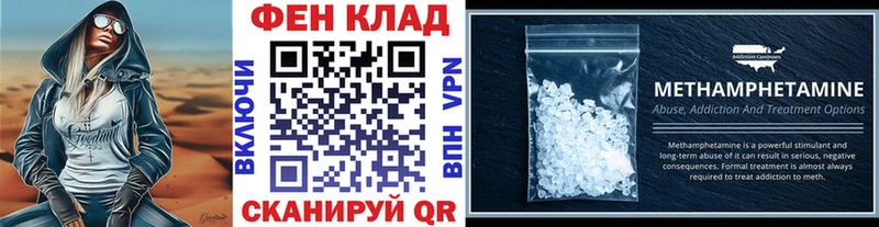 МЕТАМФЕТАМИН пудра  цена   МЕГА ссылка  Добрянка 