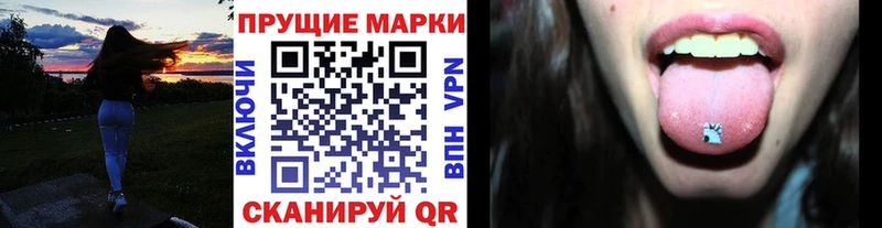 blacksprut   Добрянка  Марки 25I-NBOMe 1,8мг 