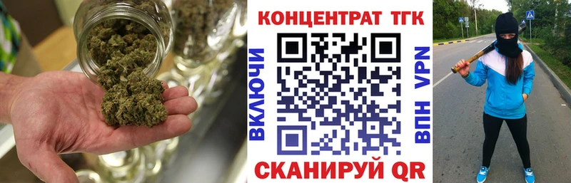 ТГК концентрат  Добрянка 