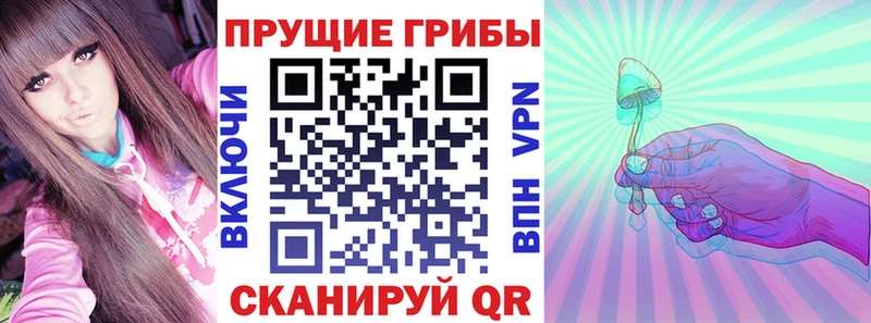 как найти закладки  Добрянка  кракен ТОР  Галлюциногенные грибы прущие грибы 